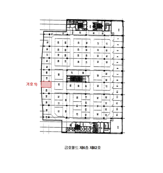 2024타경9011 사진