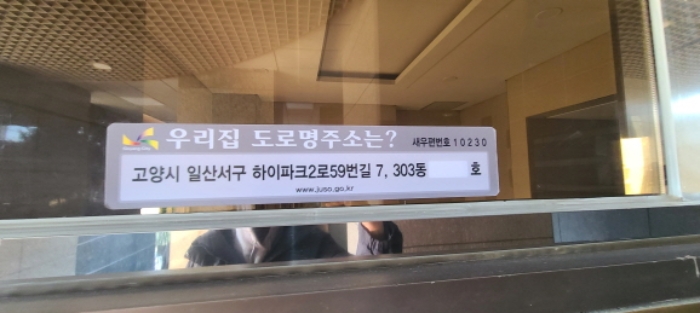 2024타경9132 사진