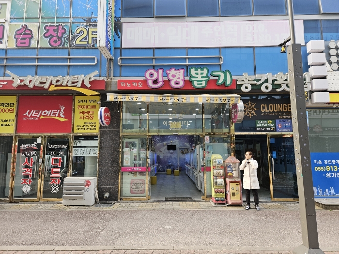 2024타경9237 사진