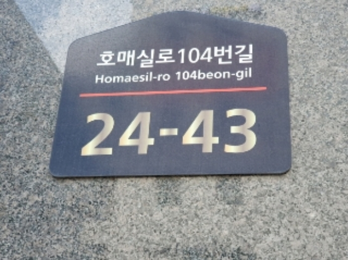2024타경9289 사진