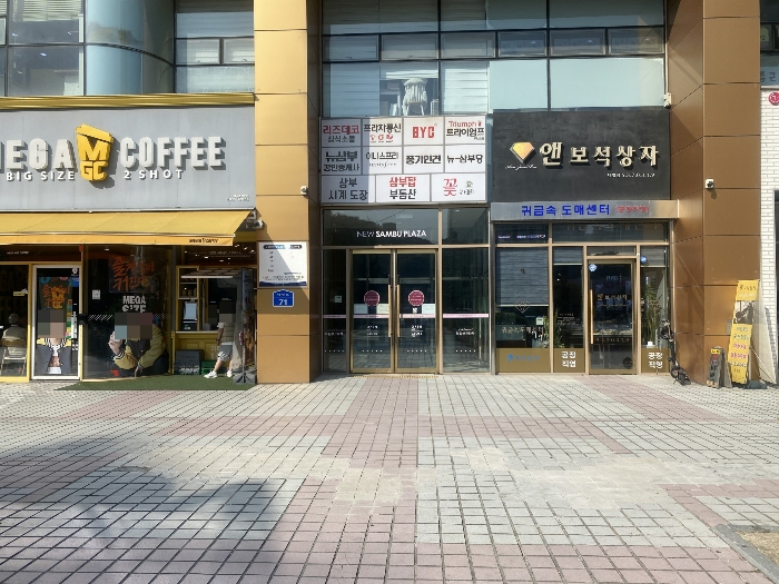 2024타경10204 사진