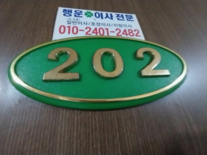 2024타경10609 사진