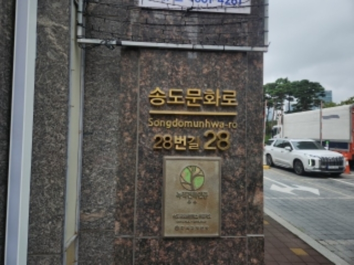 2024타경11865 사진