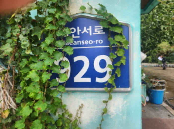 2024타경12189 사진
