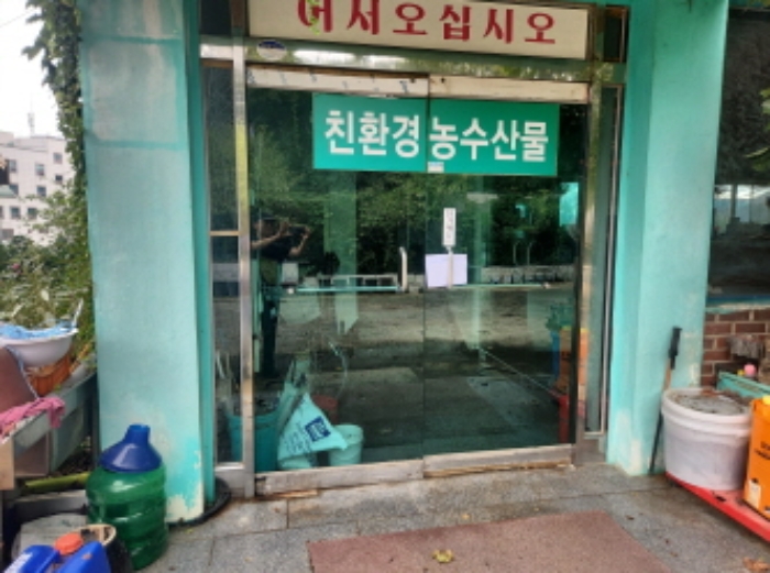 2024타경12189 사진