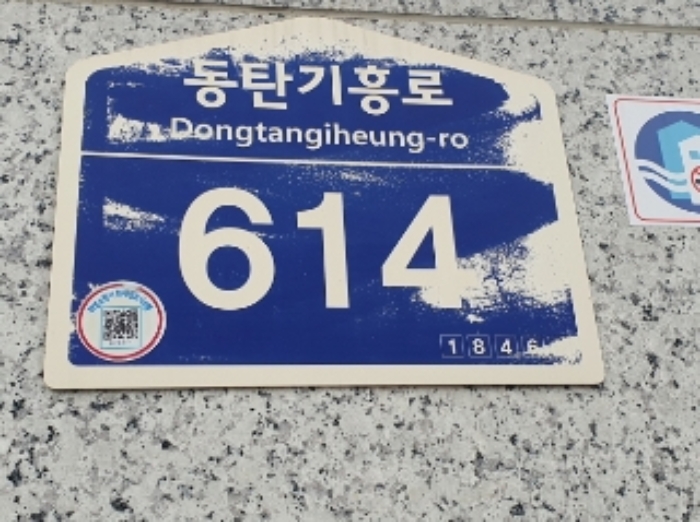 2024타경12483 사진