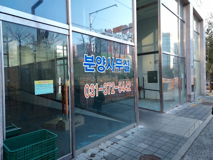 2024타경13608 사진