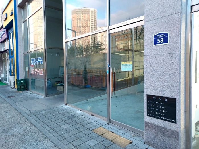 2024타경13608 사진