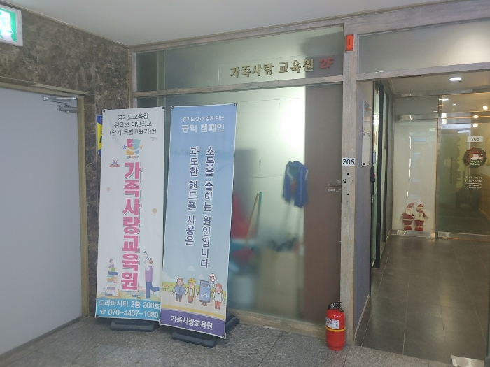 2024타경13738 사진