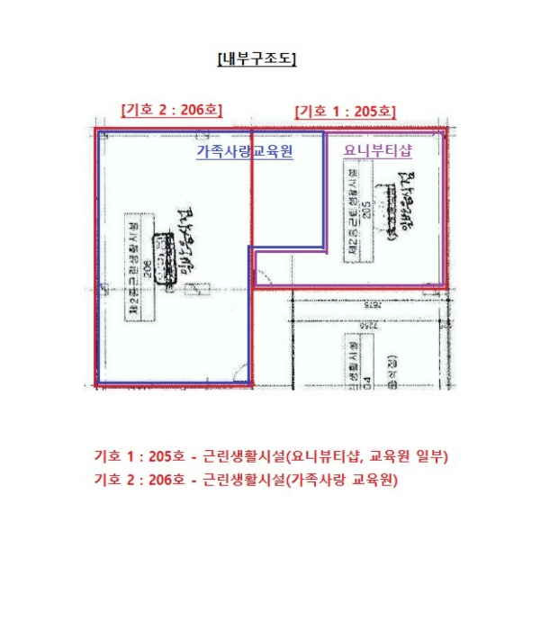 2024타경13738 사진