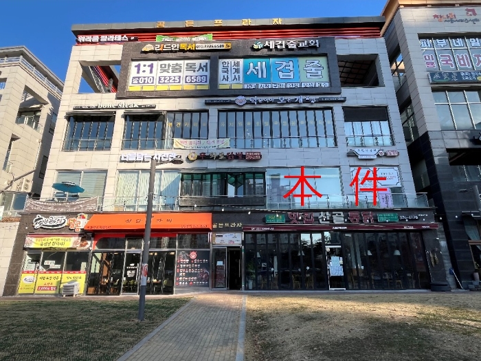 2024타경13783 사진