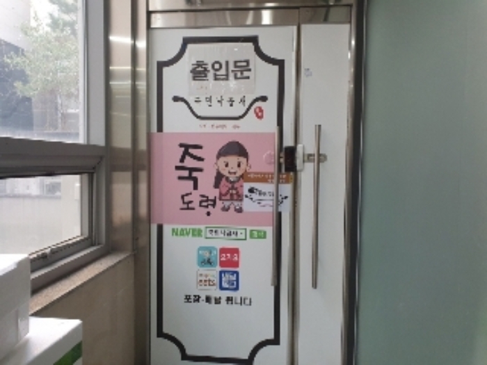 2024타경13783 사진