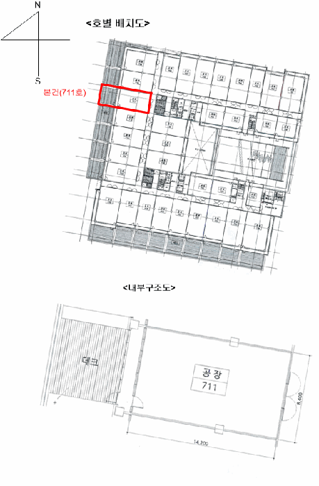 2024타경13899 사진