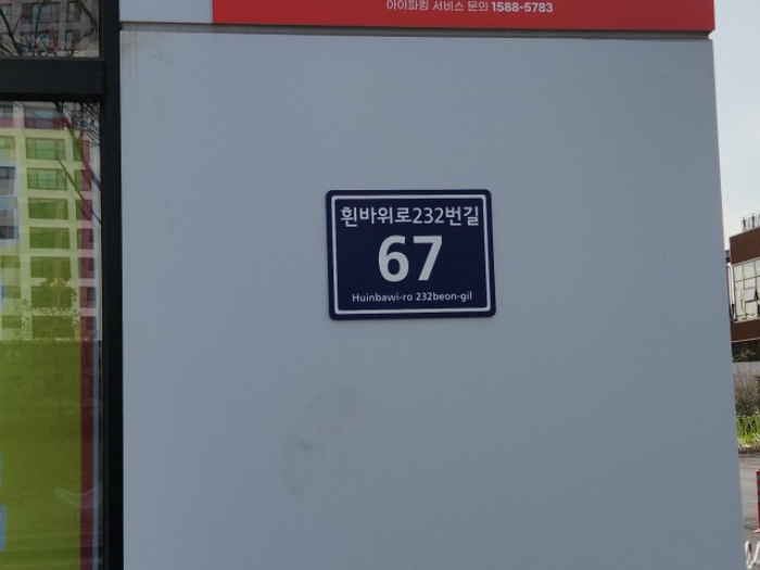 2024타경14741 사진
