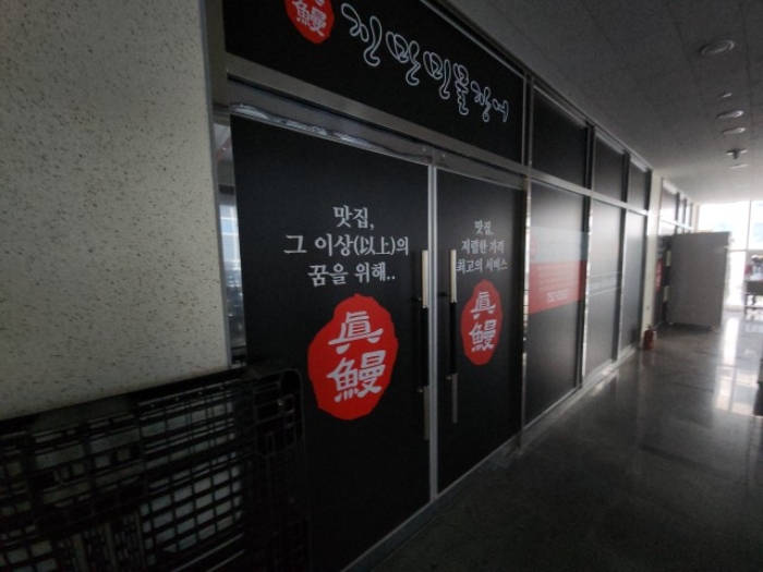 2024타경14758 사진