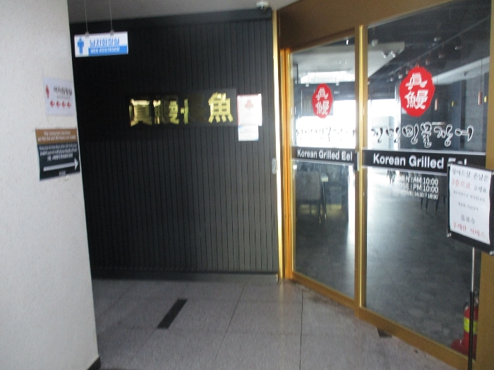 2024타경14758 사진
