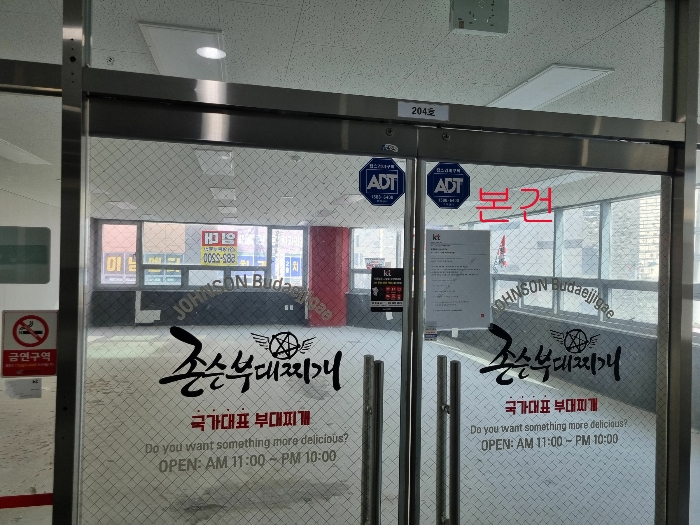 2024타경14772 사진