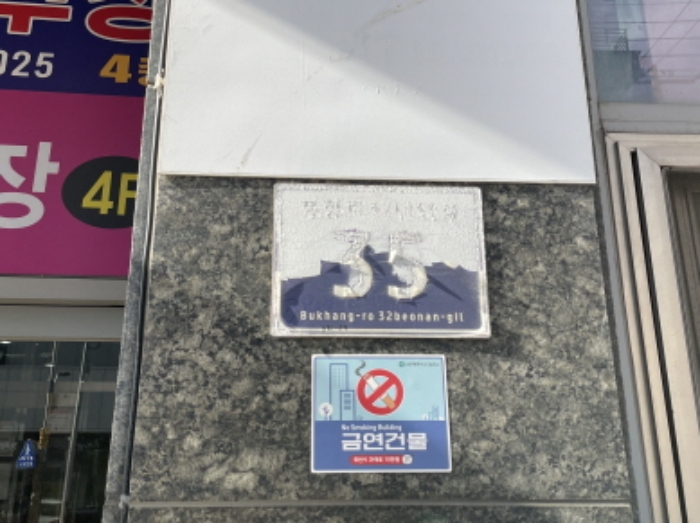 2024타경14772 사진