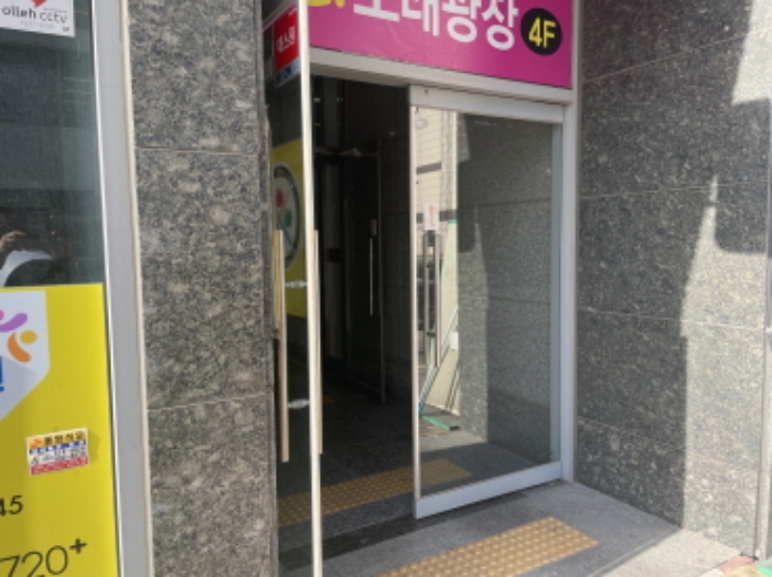2024타경14772 사진