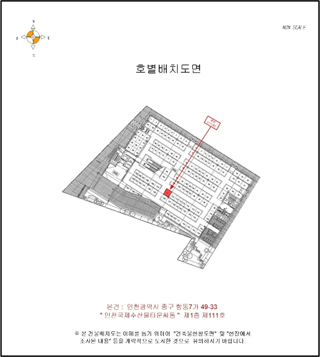 2024타경15003 사진
