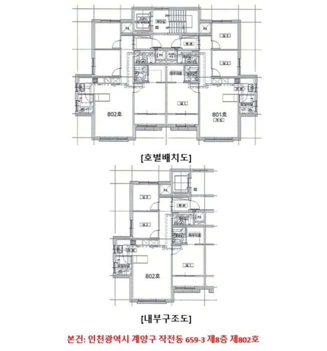 2024타경15423 사진