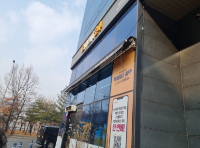 2024타경16846 사진