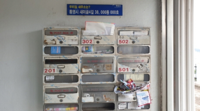 2024타경26386 사진