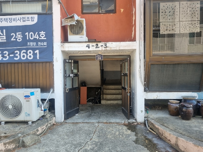 2024타경30876 사진