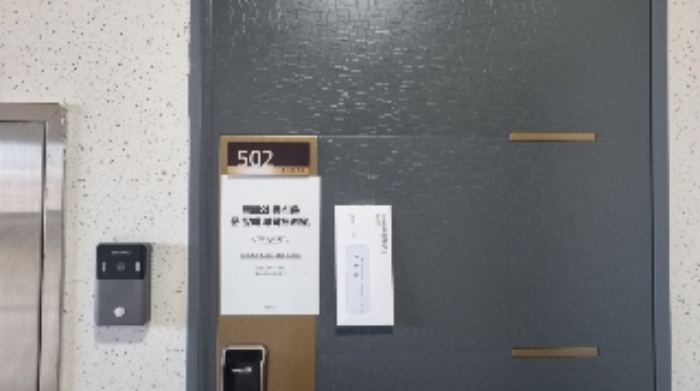2024타경33018 사진