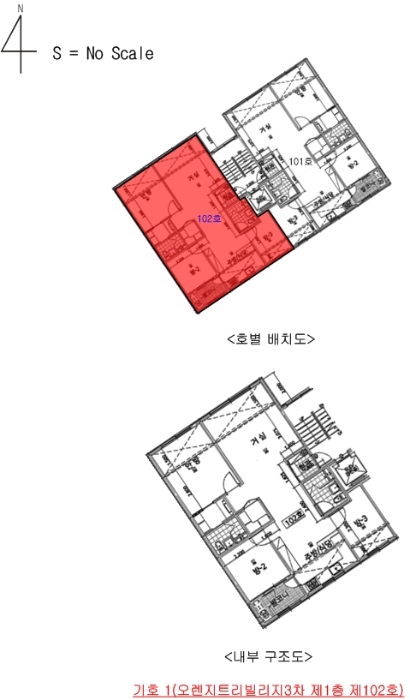2024타경34851 사진