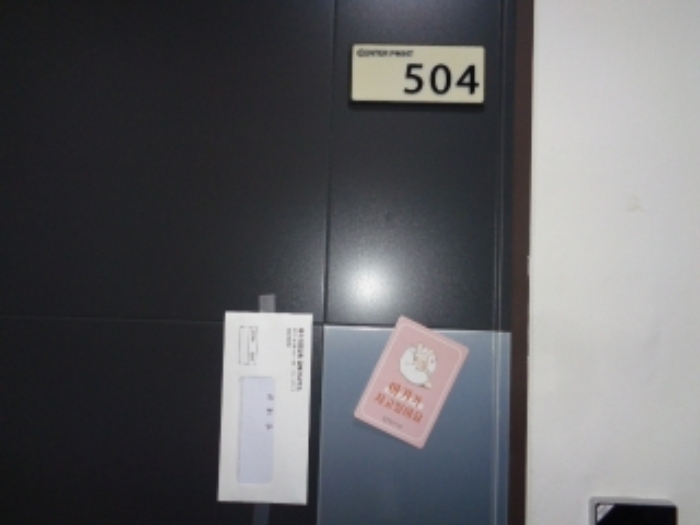 2024타경35212 사진