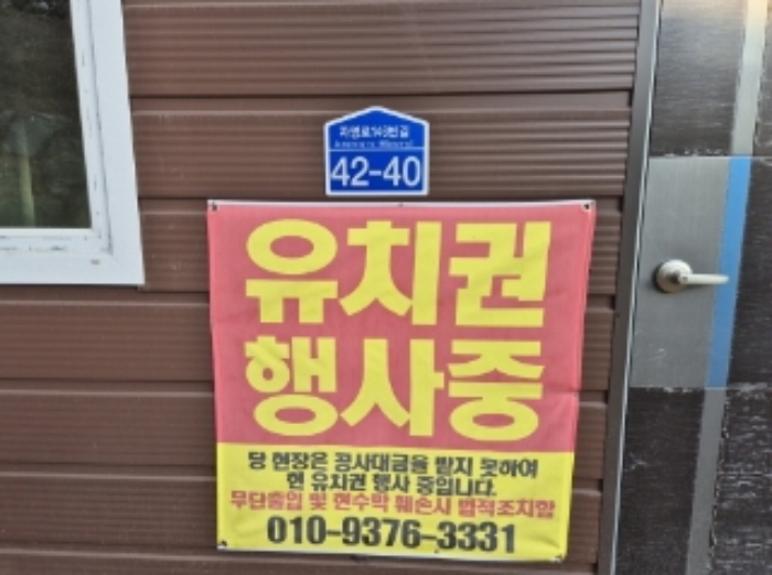 2024타경35464 사진