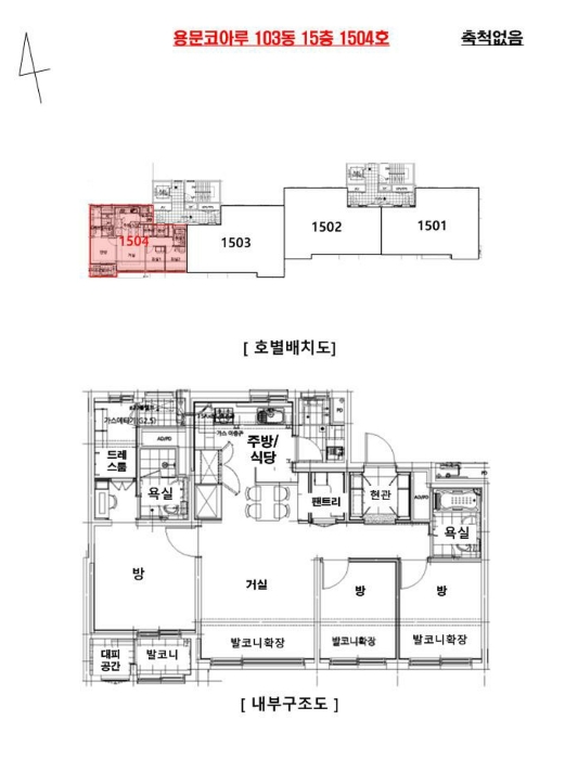 2024타경36560 사진
