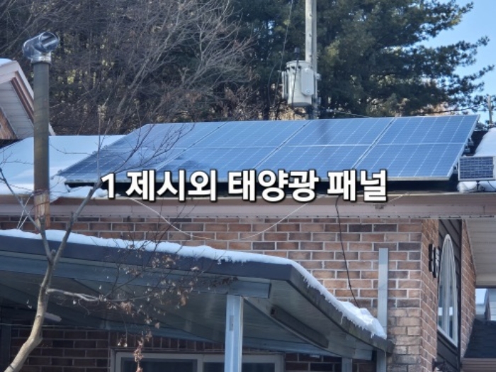 2024타경36652 사진