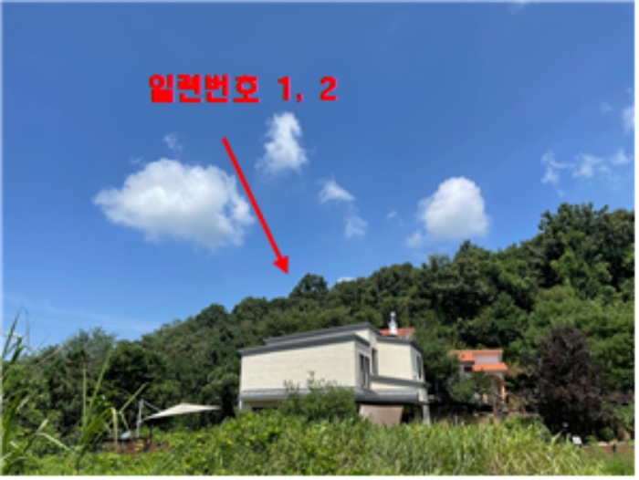 2024타경37754 사진