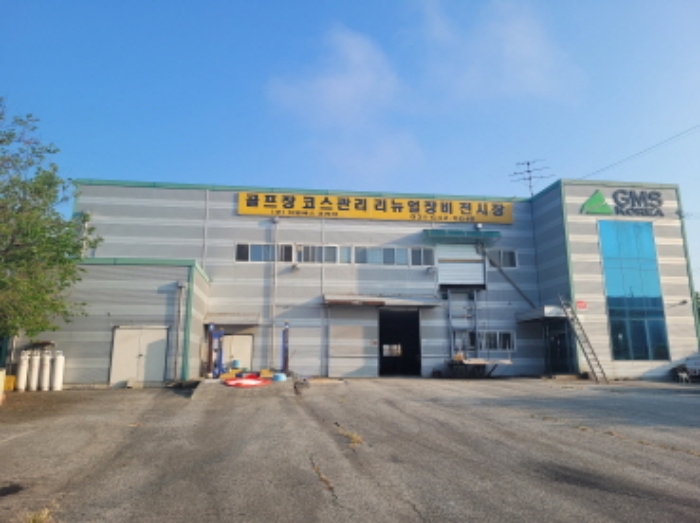 2024타경37877 사진