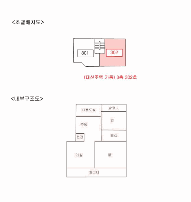 2024타경38498 사진