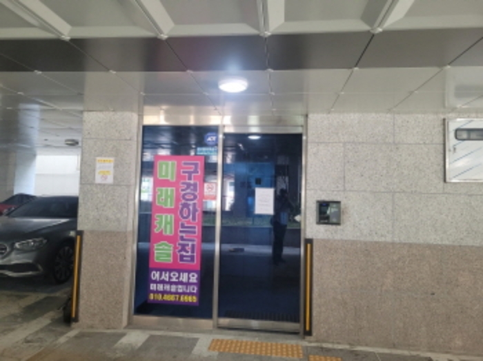 2024타경39170 사진