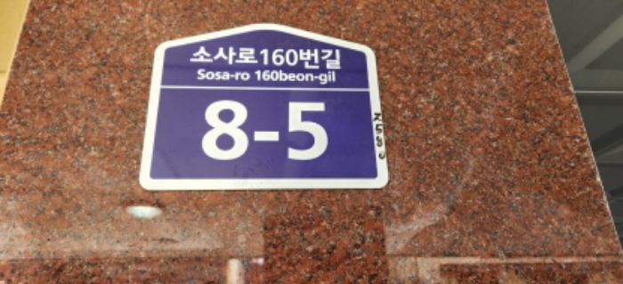 2024타경40132 사진