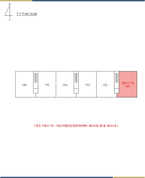 2024타경40477 사진