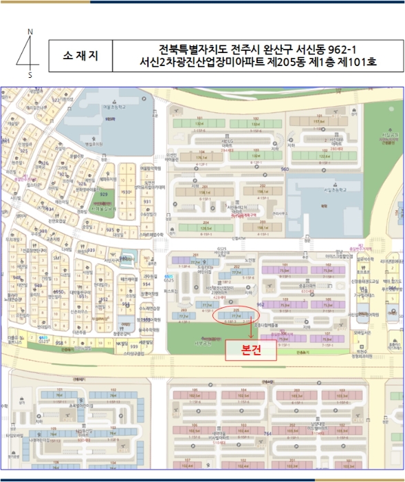 2024타경40477 사진