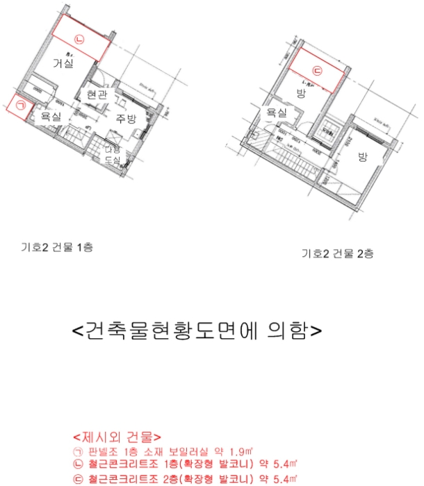 2024타경41081 사진