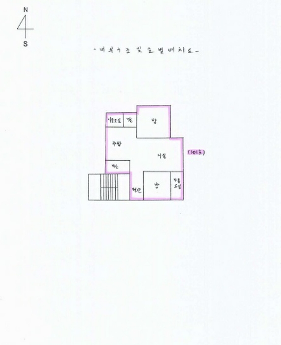 2024타경41104 사진