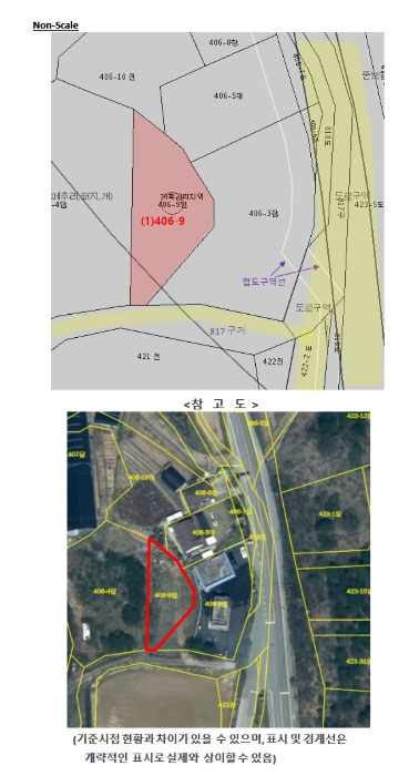 2024타경41203 사진