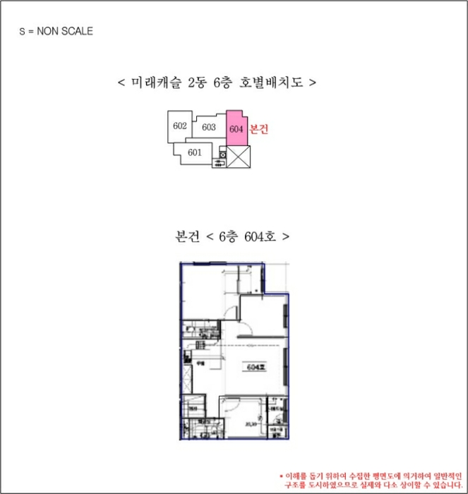 2024타경41302 사진