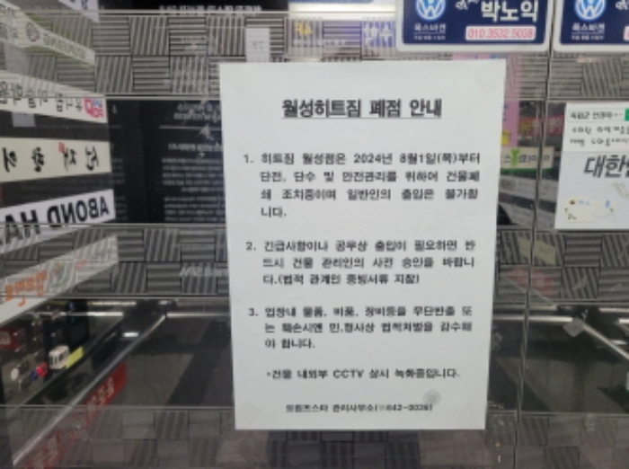 2024타경41533 사진