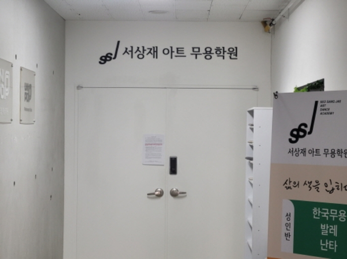 2024타경41533 사진