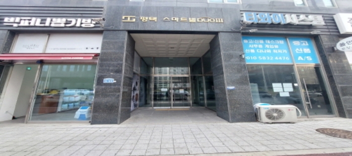 2024타경41763 사진