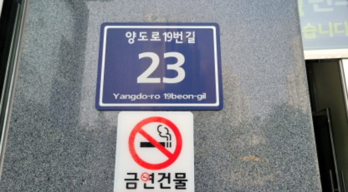 2024타경42510 사진