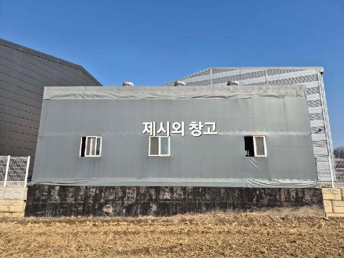 2024타경42695 사진